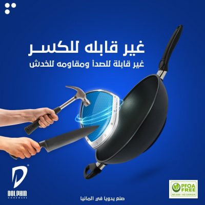 Dolphin Cookware