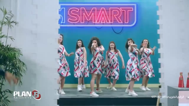 S Smart